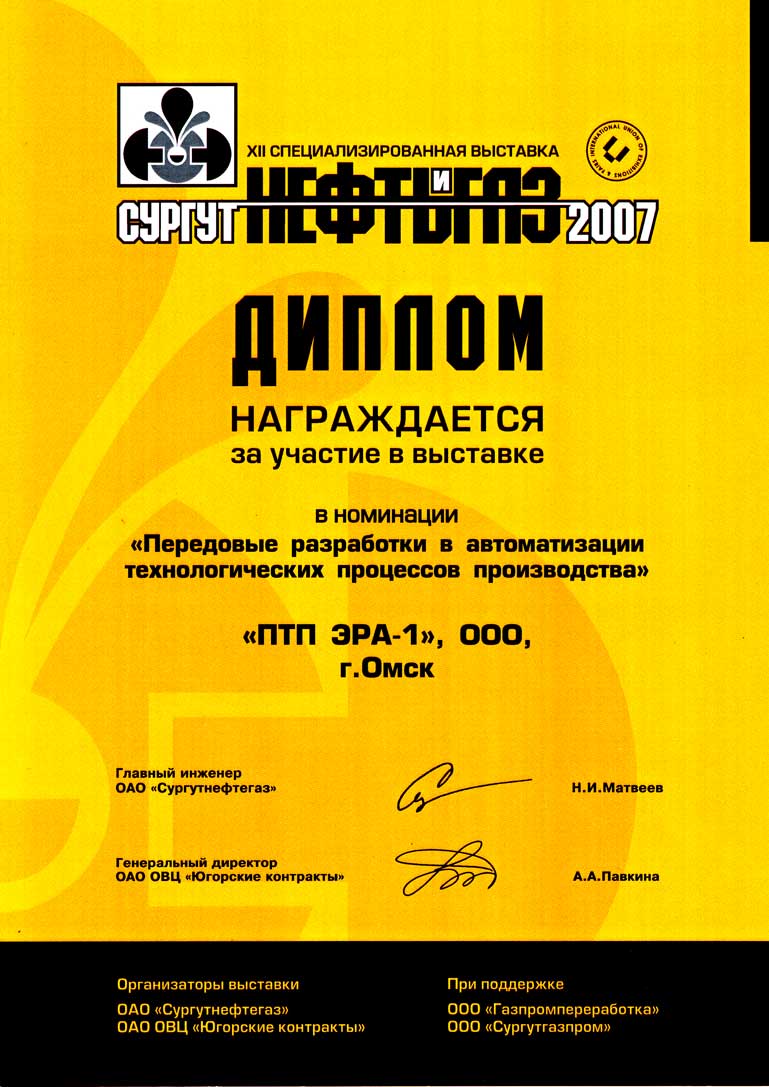  2007.  